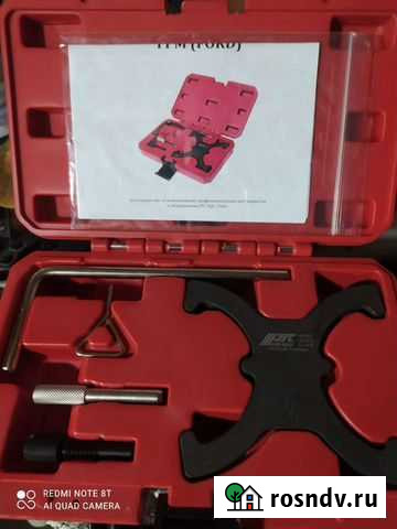 Фиксатор Распредвала для грм Ford Аренда Тельмана - изображение 1