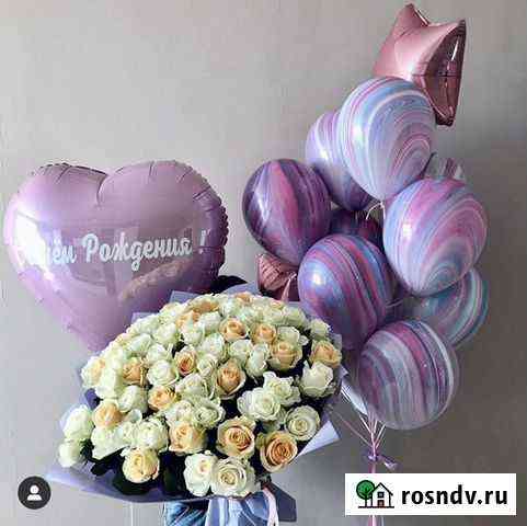 Цветы, шары Симферополь