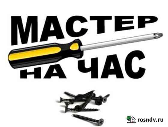 Бурение без пыли Омск