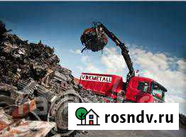 Прием металлолома, самовывоз, резка, электронные в Волгоград - изображение 1