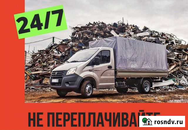 Вывоз мусора Новый Уренгой - изображение 1