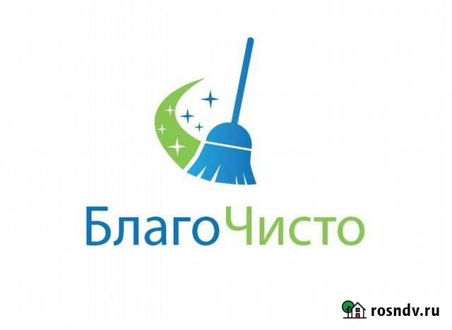 Уборка квартир, мытье окон Санкт-Петербург - изображение 1