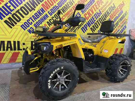 MotoLand wild track X PRO 2021 Старый Крым