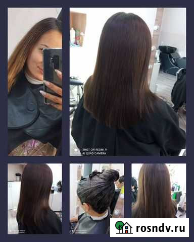 Термокератинновое лечение волос Чита - изображение 1