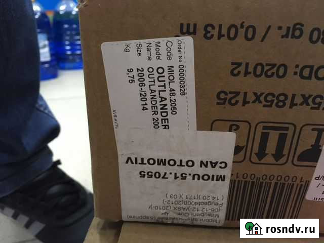 Подножки Mitsubishi Outlander Новый Уренгой - изображение 1