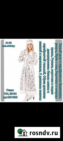 Прокат Мышкин - изображение 1