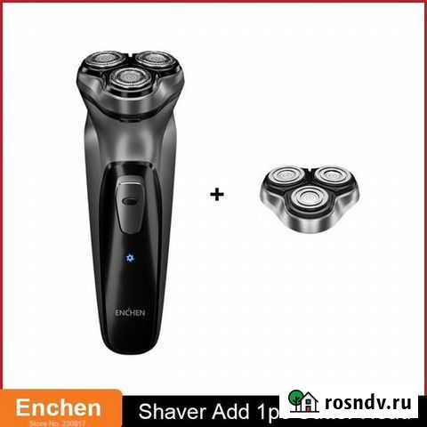 Перезаряжаемый триммер Enchen Black Stone 3D элект Истра - изображение 1