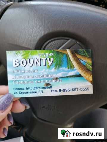 Абонемент на массаж Горно-Алтайск - изображение 1