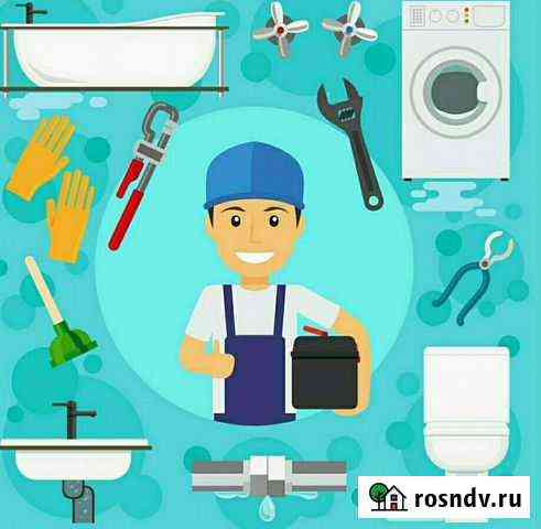 Сантехнические работы Хабаровск
