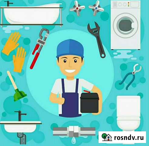 Сантехнические работы Хабаровск - изображение 1