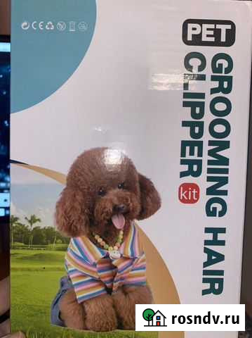 Триммер машинка для стрижки животных Екатеринбург - изображение 1