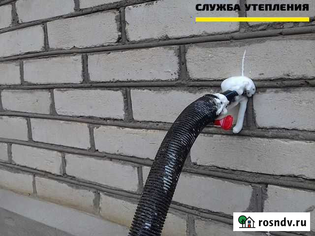 Пеноизол - монолитный утеплитель для стен Каменоломни - изображение 1