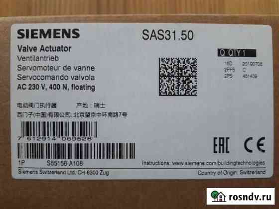 Сервопривод siemens SAS 31.50 Жуковский
