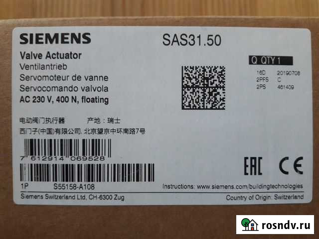 Сервопривод siemens SAS 31.50 Жуковский - изображение 1