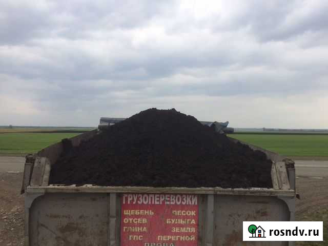 Чернозём перегной Майкоп - изображение 1