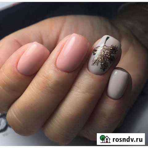 Маникюр/Педикюр Королев