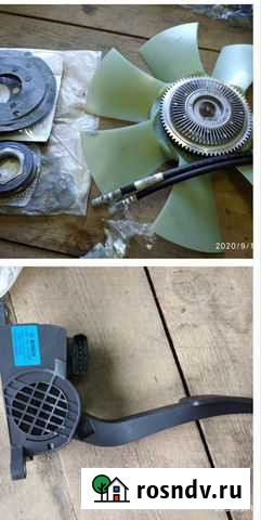 Педальмуфтауаз Бор - изображение 1