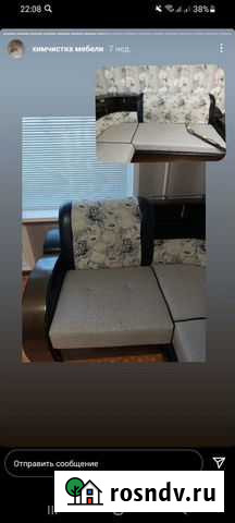 Химчистка ковров и мебели Чистополь - изображение 1