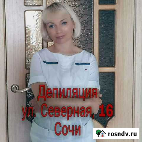 Депиляция шугаринг Сочи - изображение 1