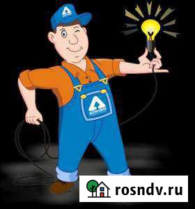 Электрик Омск - изображение 1