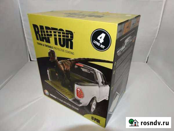 Защитное покрытие raptor U-Pol Волгодонск - изображение 1
