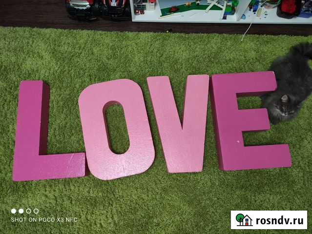 Объ?мные буквы на свадьбу love Ярославль - изображение 1