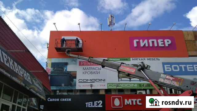 Аренда автовышек от 17 до 34 метров Саранск - изображение 1