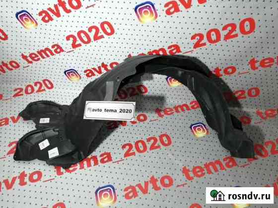 Подкрылки toyota corolla, 06-13 Старые Атаги
