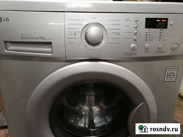 Стиральная машина LG 6кг Богородицк - изображение 1