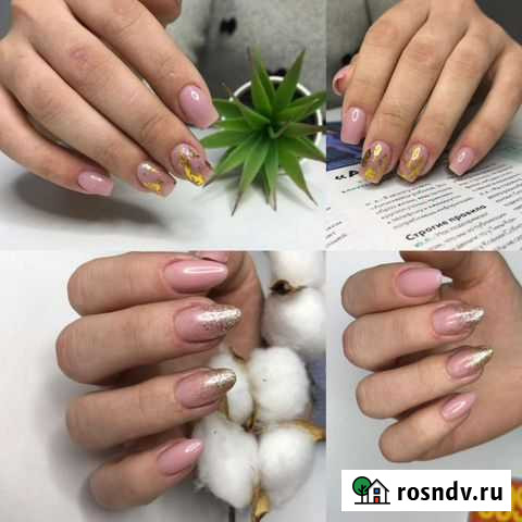 Маникюр, наращивание, укрепление Ваших ногот Йошкар-Ола - изображение 1