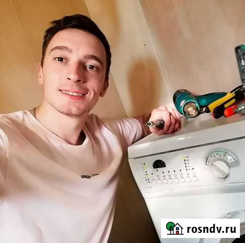 Ремонт стиральных машин Гурьевск - изображение 1