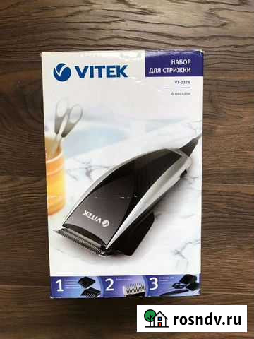 Набор для стрижки Севастополь - изображение 1