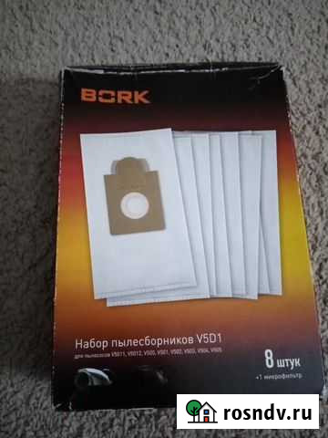 Мешок для пылесоса Тольятти - изображение 1