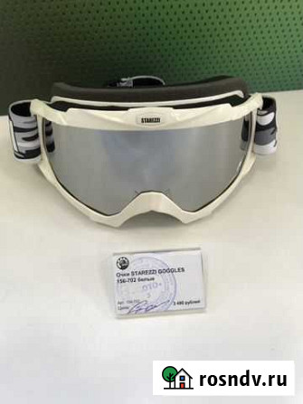 Кроссовые очки starezzi MX 156-702 White Ростов-на-Дону - изображение 1
