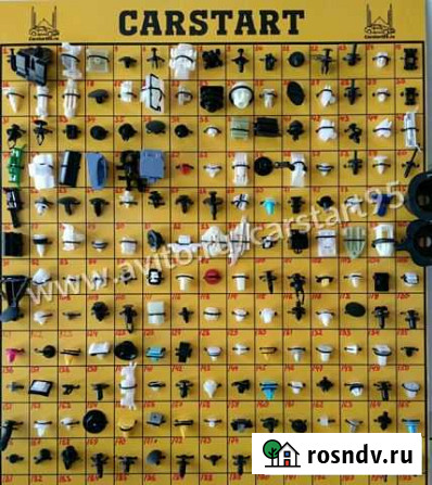 Клипса на иномарки Грозный - изображение 1