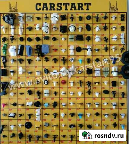 Клипса на иномарки Грозный - изображение 1