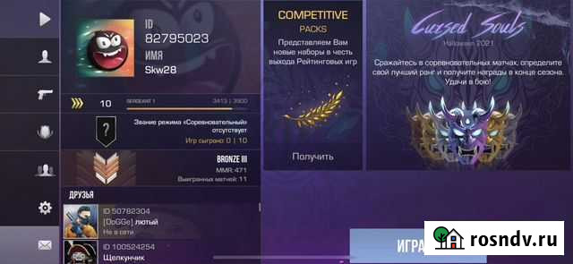 Тренер по standoff 2 Рязань - изображение 1