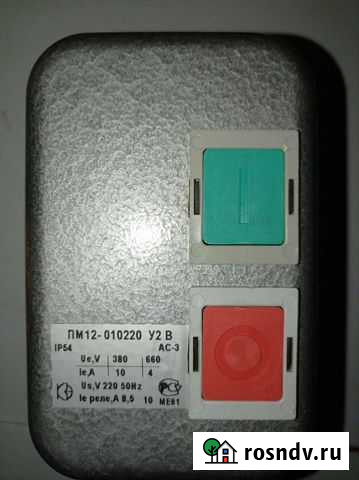 Пускатели Первоуральск - изображение 1