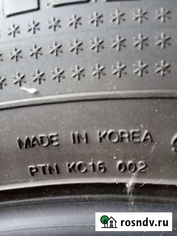 Шины Камешково - изображение 1