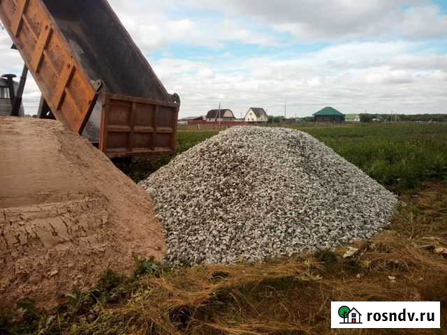 Щебень-Песок-Доставка Тобольск - изображение 1
