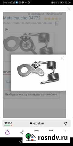 VAG Батайск - изображение 1