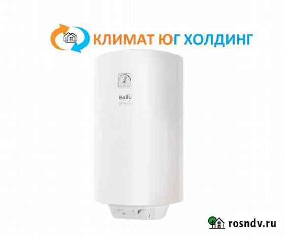 Водонагреватель Сочи