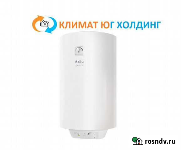 Водонагреватель Сочи - изображение 1