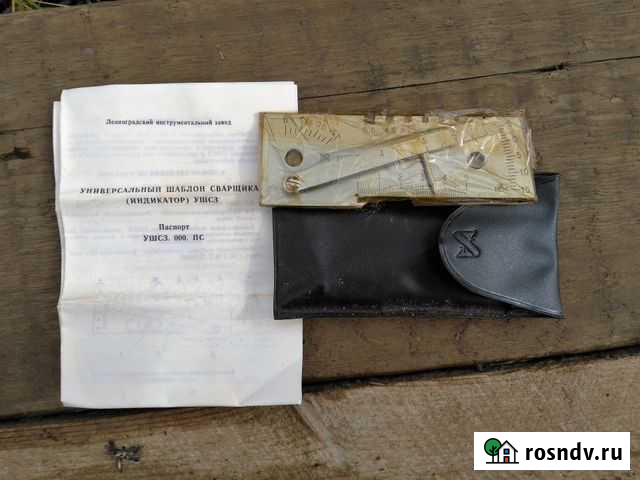 Универсальный шаблон сварщика ушс-3 Амурск - изображение 1