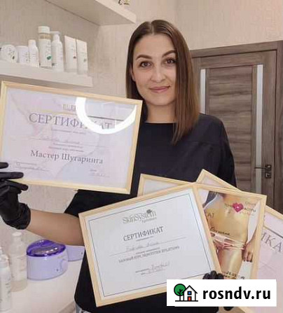 Шугаринг, воск Новый Уренгой - изображение 1