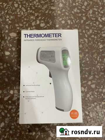 Термометр электронный Абакан - изображение 1