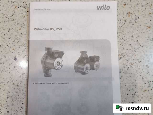 Насос Майкоп - изображение 1