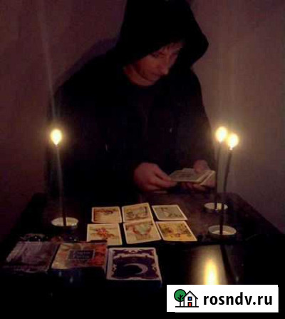 Обучение гаданию Вологда - изображение 1