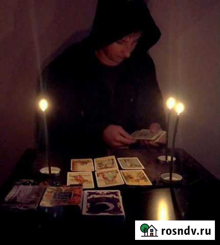 Обучение гаданию Вологда - изображение 1