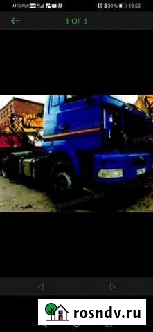 Разбор маз 5440 Донской - изображение 1